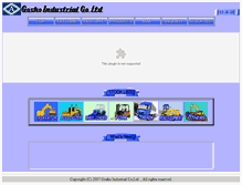 Tablet Screenshot of gosho.co.jp